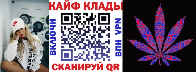Что такое Черкесск ГАШ КОКАИН МЕФ APVP АМФ Марихуана