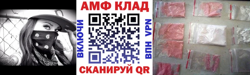 наркотики  Черкесск  ОМГ ОМГ как зайти  Амфетамин 97% 
