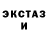 Кетамин VHQ Saveliy Kosobokov