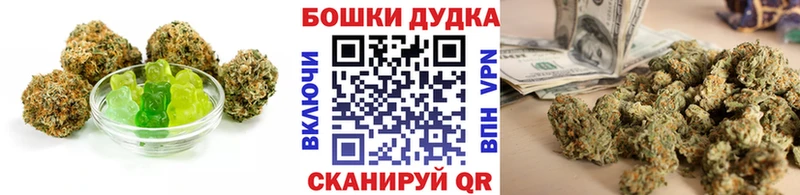 Canna-Cookies марихуана  маркетплейс Telegram  Черкесск  дарнет шоп 
