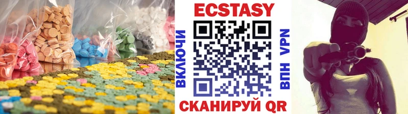 купить наркоту  Черкесск  ссылка на мегу зеркало  darknet официальный сайт  Экстази louis Vuitton 