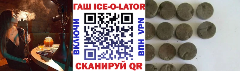 ГАШ Cannabis  даркнет формула  Черкесск  где купить наркоту 