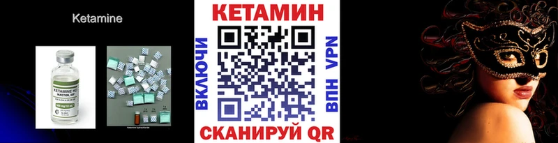где продают   Черкесск  Кетамин VHQ 