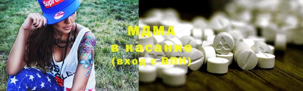 мефедрон Абдулино