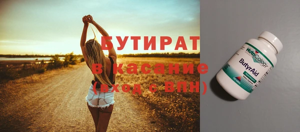 ECSTASY Мегион