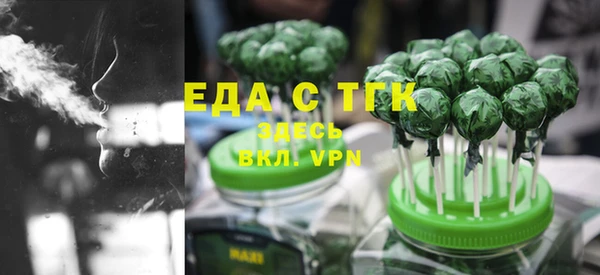 мефедрон Абдулино
