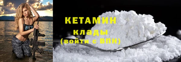 мефедрон Абдулино