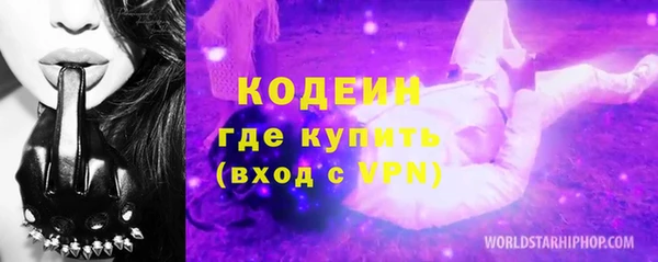 трава Алзамай