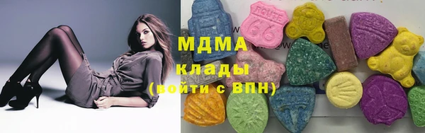 кокаин колумбия Абаза