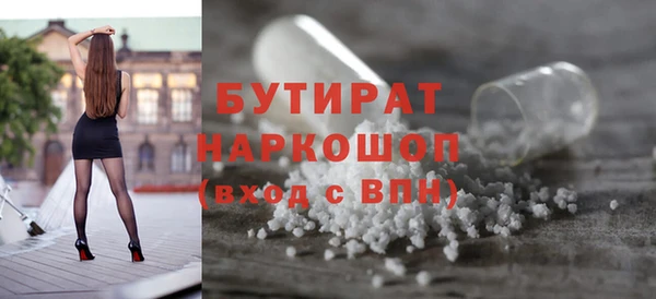 твердый Медногорск