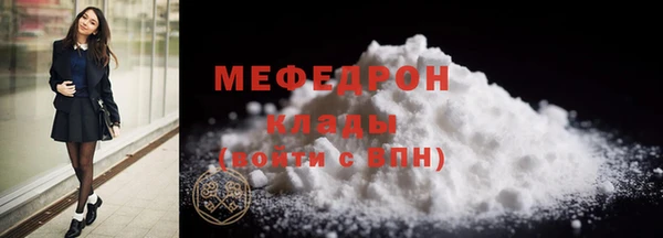 дживик Абинск