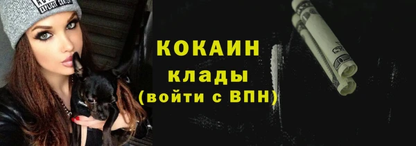 кокаин колумбия Абаза
