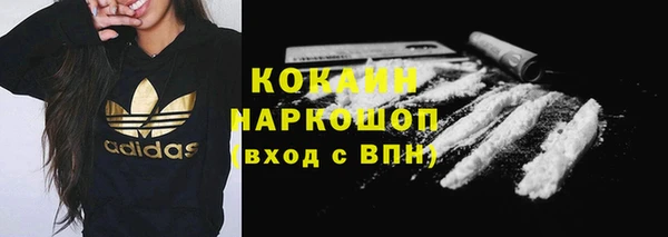 мефедрон Абдулино