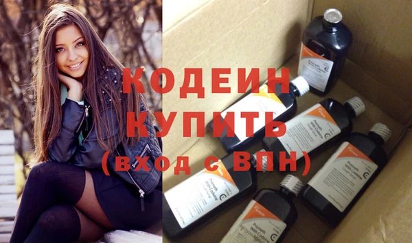 твердый Медногорск