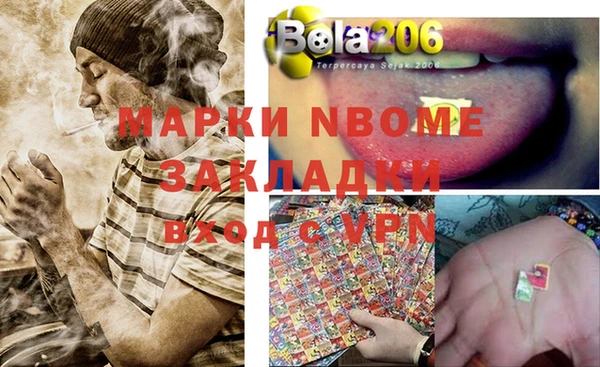 кокаин колумбия Абаза
