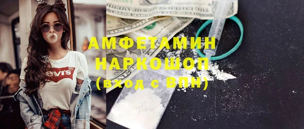 трава Алзамай