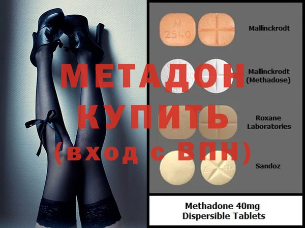 мефедрон Абдулино