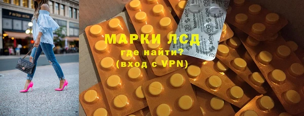 ECSTASY Мегион