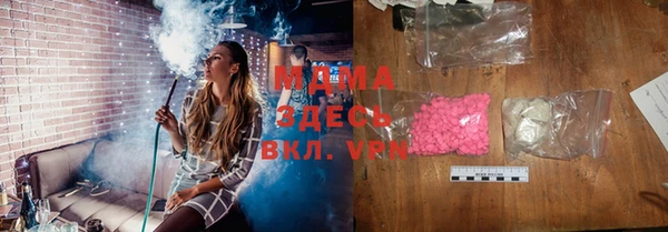 мефедрон Абдулино