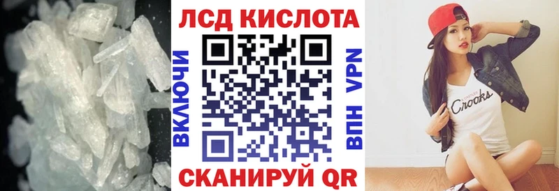 ЛСД экстази кислота  закладки  Черкесск 