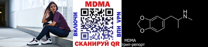 МДМА молли  Черкесск 
