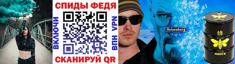 МЕТАМФЕТАМИН пудра  Черкесск 