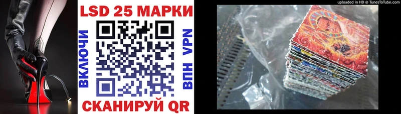 Марки N-bome 1500мкг  Черкесск 