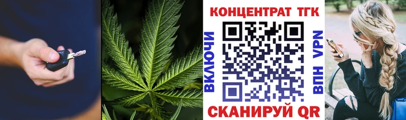 как найти   Черкесск  ТГК жижа 