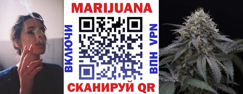 Шишки марихуана индика Черкесск
