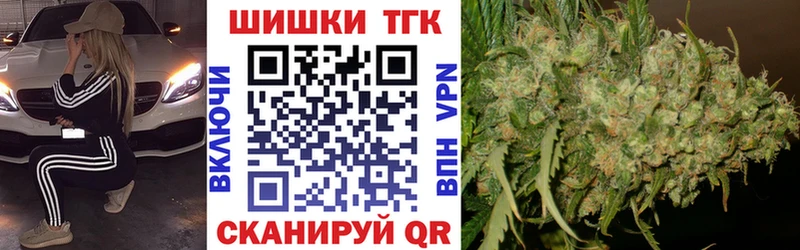 blacksprut рабочий сайт  дарк нет какой сайт  Черкесск  Бошки марихуана планчик  продажа наркотиков 